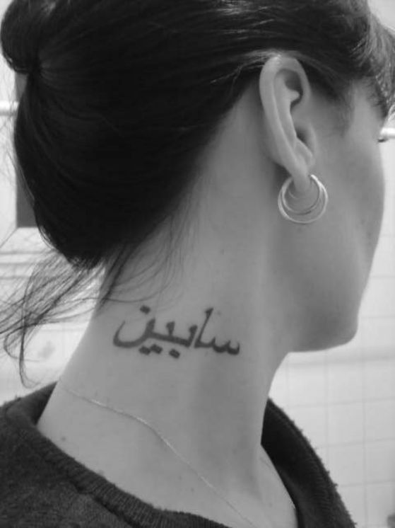 Tatouages Arabes (1)