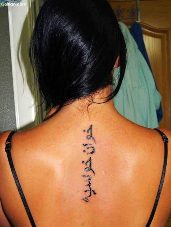 Tatouages Arabes (5)