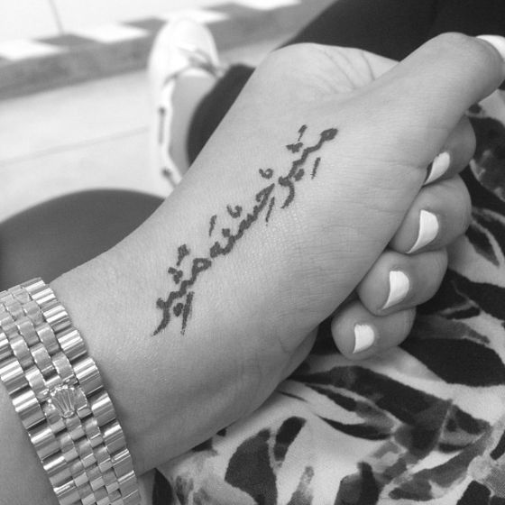 Tatouages Arabes (6)