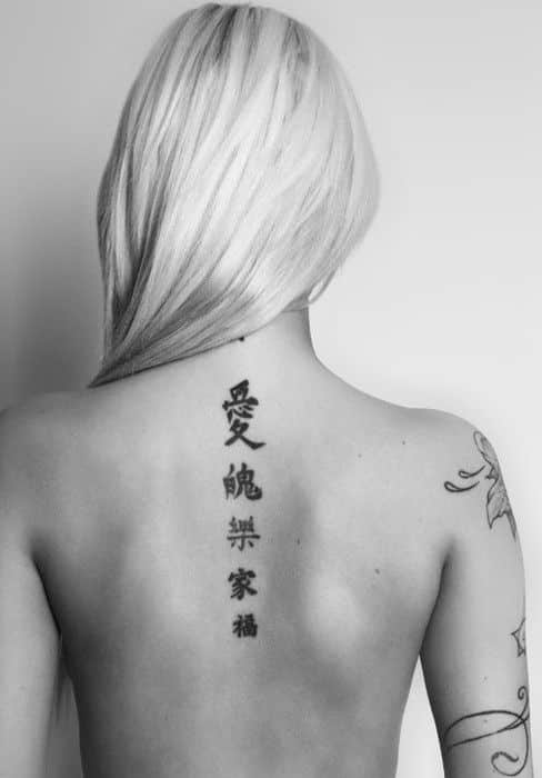 letras chinas en la espalda