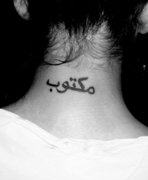 tatuaje cuello letras arabes