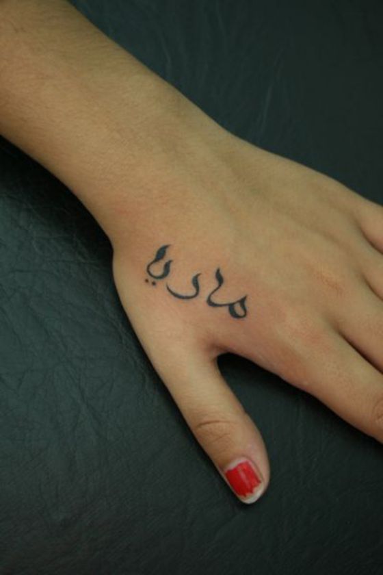 Tatuajes árabes significados y frases perfectas para tus tatuajes