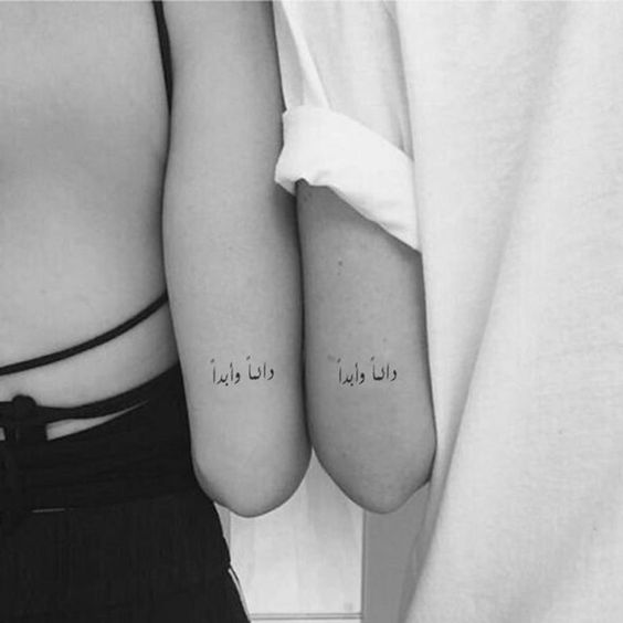 Tatouage Couple Phrases (3)